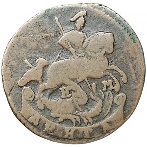Rusko, Kateřina II, Denga 1771, EM Jekatěrinburg