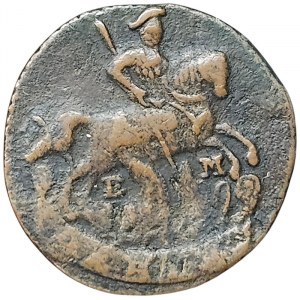 Russia, Catherine II, Denga 1789, EM Ekaterinburg