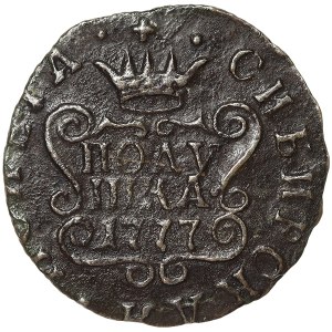 Russia, Catherine II, Polushka 1777, KM Suzun