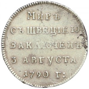 Russie, Catherine II, Jeton de paix avec la Suède 1790