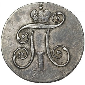 Russia, Paolo I, gettone per l'incoronazione 1796
