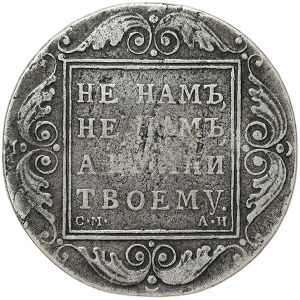Russia, Paul I, Rouble 1801, CM St. Petersburg
