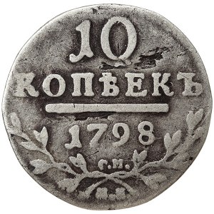 Russia, Paul I, 10 Kopeks 1798, CM MБ St. Petersburg