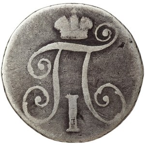 Russia, Paul I, 10 Kopeks 1798, CM MБ St. Petersburg