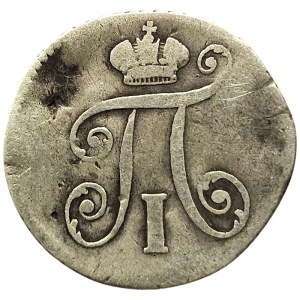 Russia, Paul I, 5 Kopeks 1798, СП ОМ St. Petersburg