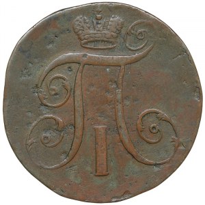Russia, Paul I, 2 Kopeks 1797, AM Anninsky