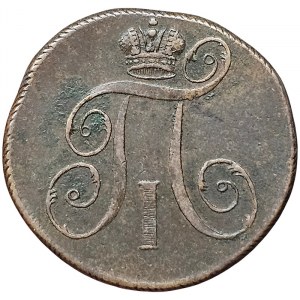 Russia, Paul I, 2 Kopeks 1797, EM Ekaterinburg