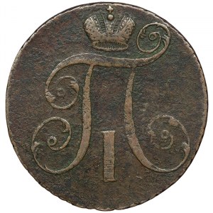 Russia, Paul I, 2 Kopeks 1798, AM Anninsky