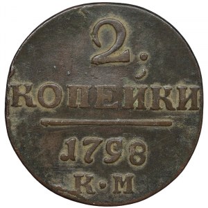 Russia, Paul I, 2 Kopeks 1798, KM Suzun