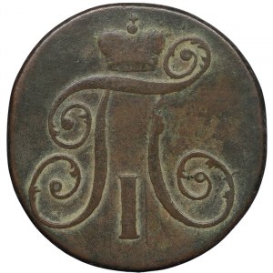 Russia, Paul I, 2 Kopeks 1798, KM Suzun