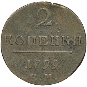 Russia, Paul I, 2 Kopeks 1799, EM Ekaterinburg