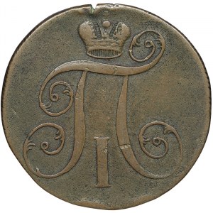 Russia, Paul I, 2 Kopeks 1799, EM Ekaterinburg