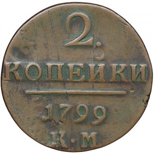 Russia, Paul I, 2 Kopeks 1799, KM Suzun