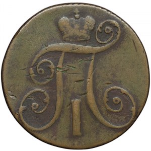 Russia, Paul I, 2 Kopeks 1799, KM Suzun