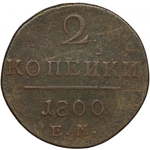 Russia, Paul I, 2 Kopeks 1800, EM Ekaterinburg