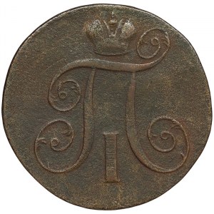 Russia, Paul I, 2 Kopeks 1800, EM Ekaterinburg