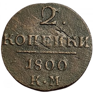 Russia, Paul I, 2 Kopeks 1800, KM Suzun