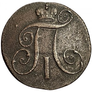 Russia, Paul I, 2 Kopeks 1800, KM Suzun