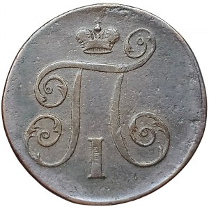 Russia, Paul I, 1 Kopek 1797, EM Ekaterinburg