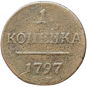 Russia, Paul I, 1 Kopek 1797, KM Suzun