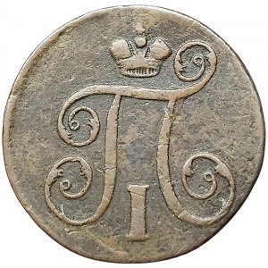 Russia, Paul I, 1 Kopek 1797, KM Suzun