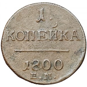 Russia, Paul I, 1 Kopek 1800, EM Ekaterinburg