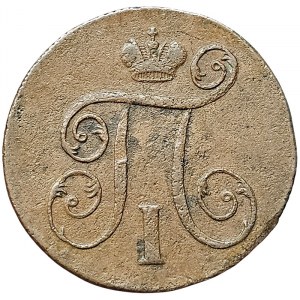 Russia, Paul I, 1 Kopek 1800, EM Ekaterinburg