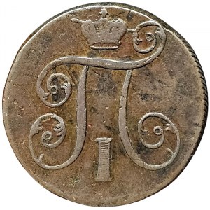Russia, Paul I, 1 Kopek 1801, EM Ekaterinburg