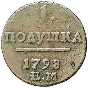 Russia, Paul I, Polushka 1798, EM Ekaterinburg