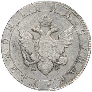 Russia, Alexander I, Rouble 1802, СПБ St. Petersburg