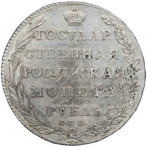 Russia, Alexander I, Rouble 1802, СПБ St. Petersburg