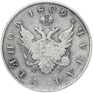 Russia, Alexander I, Rouble 1809, СПБ St. Petersburg