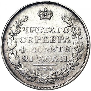 Rosja, Aleksander I, rubel 1813, СПБ Petersburg