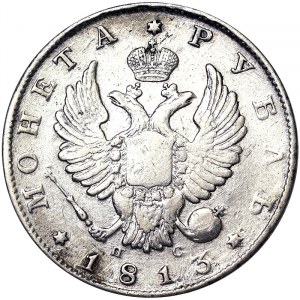 Russia, Alexander I, Rouble 1813, СПБ St. Petersburg