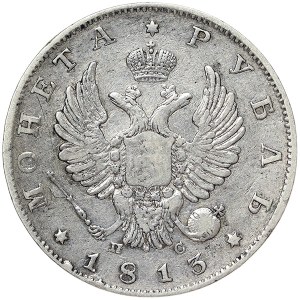 Russia, Alexander I, Rouble 1813, СПБ St. Petersburg