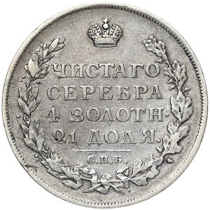 Russia, Alexander I, Rouble 1813, СПБ St. Petersburg