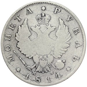 Russia, Alexander I, Rouble 1814, СПБ St. Petersburg