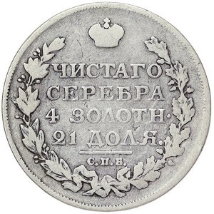 Russia, Alexander I, Rouble 1814, СПБ St. Petersburg
