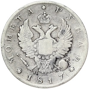 Russia, Alexander I, Rouble 1817, СПБ St. Petersburg