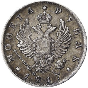 Russia, Alexander I, Rouble 1817, СПБ St. Petersburg