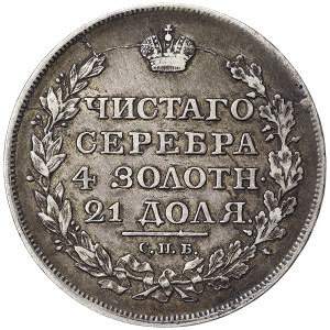 Russia, Alexander I, Rouble 1817, СПБ St. Petersburg