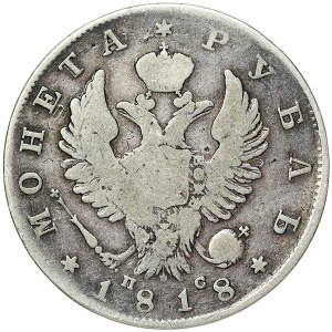 Russland, Alexander I., Rubel 1818, СПБ St. Petersburg