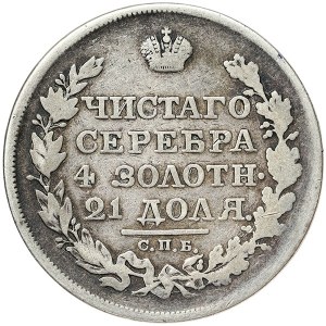 Russland, Alexander I., Rubel 1818, СПБ St. Petersburg