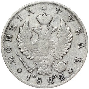 Russia, Alexander I, Rouble 1822, СПБ St. Petersburg
