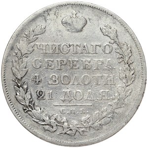 Russia, Alexander I, Rouble 1822, СПБ St. Petersburg
