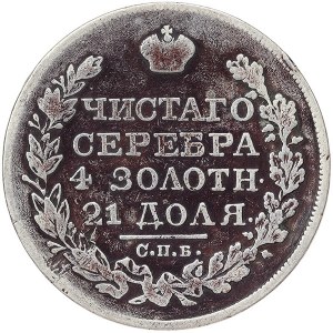 Russland, Alexander I., Rubel 1823, СПБ St. Petersburg