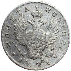 Russia, Alexander I, Poltina 1821, СПБ ПД St. Petersburg