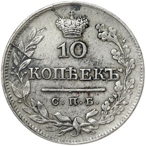 Russia, Alexander I, 10 Kopeks 1825, СПБ НГ St. Petersburg