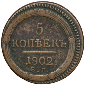 Russie, Alexander I, 5 Kopeks 1802, EM Ekaterinburg