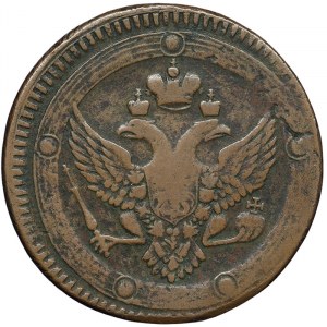 Russie, Alexander I, 5 Kopeks 1802, EM Ekaterinburg